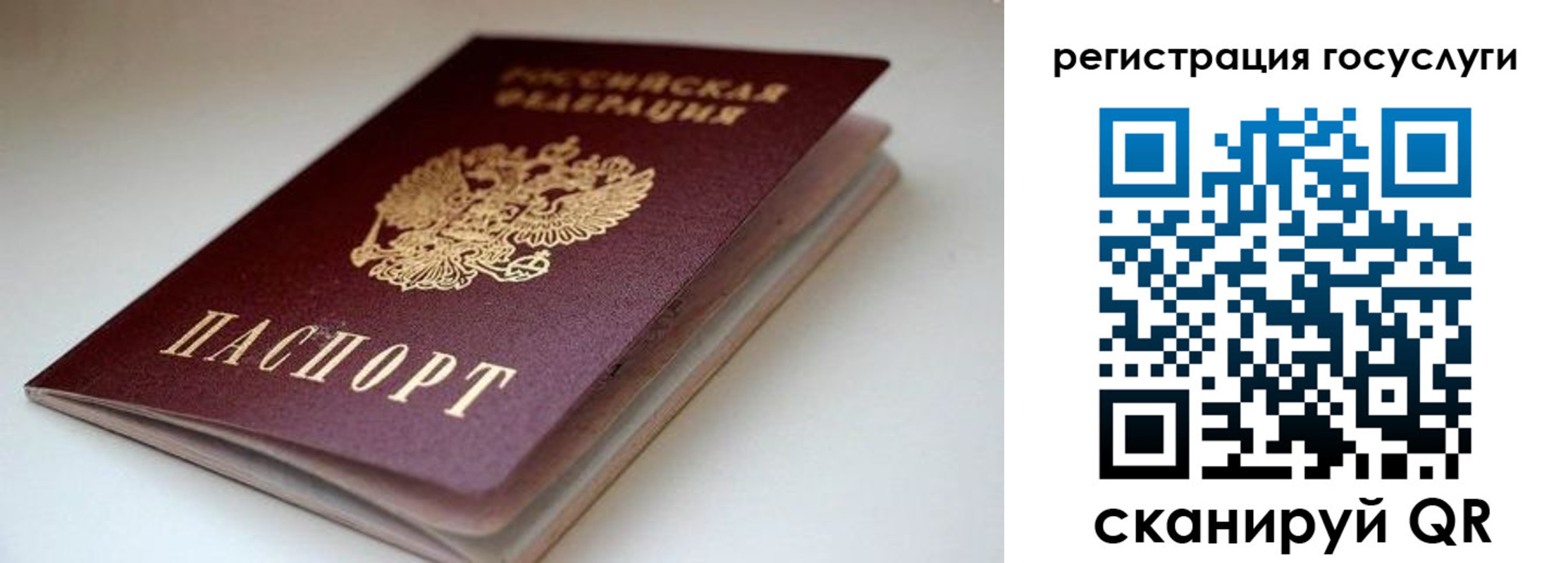 форма 3 в Георгиевске