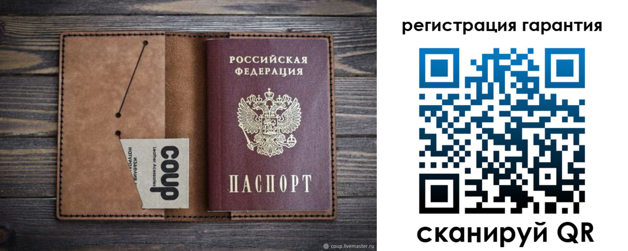 прописка для работы в Георгиевске