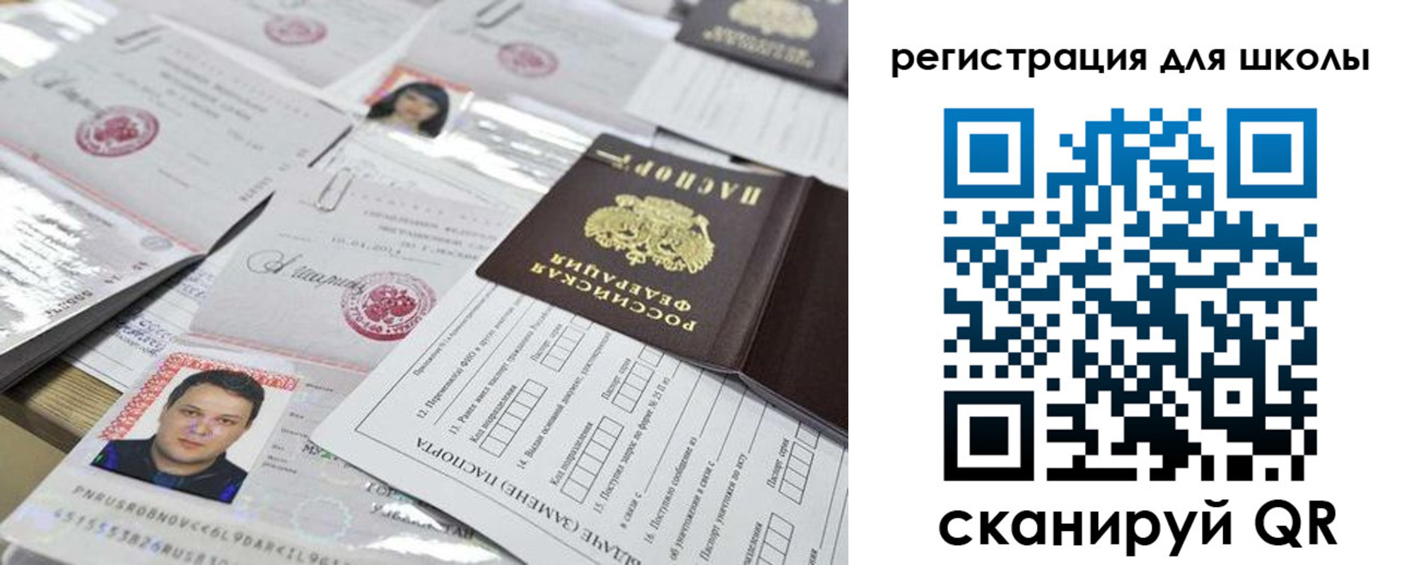 временная регистрация для всех в Георгиевске