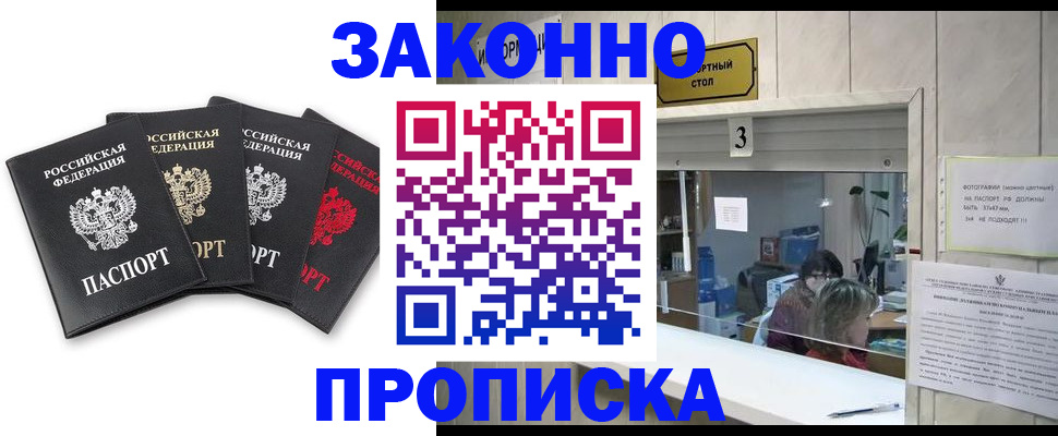 форма 3 в Георгиевске